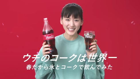 Why Are Japanese Commercials so Different?