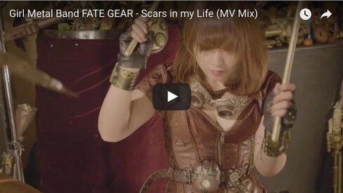 Fate Gear is Back, Bigger & Steampunkier