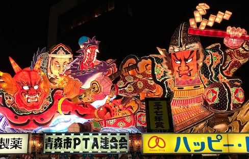 東北夏日祭典有感！淺論中國與日本之傳統文化根源