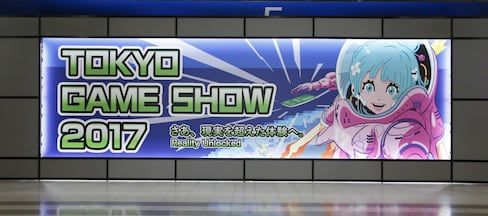 Checking Out Tokyo Game Show 2017