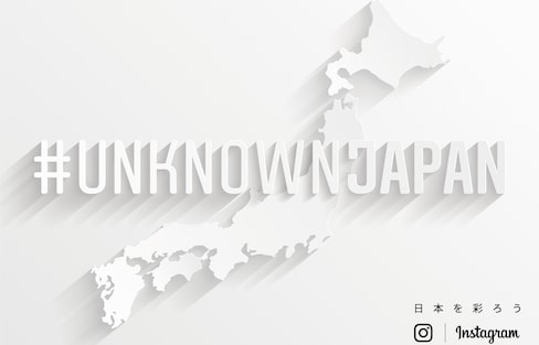 Share Your Pics of Japan's National Parks!