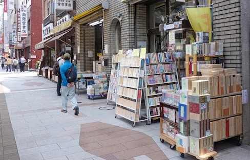 Going Back in Time for Books at Jimbocho