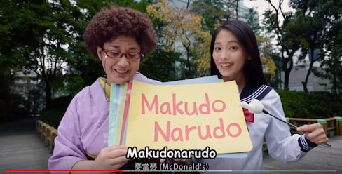 Learn Japanese Through the Craziest Video Ever