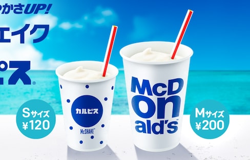 Shake Up Your Summer with Calpis Shakes