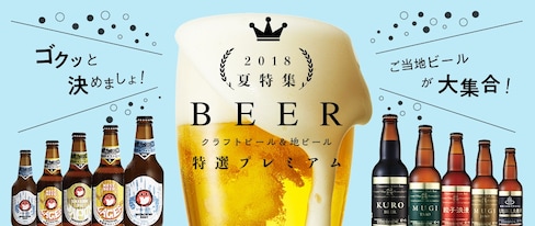 '맥주 소비량 세계 1위' 일본의 맥주 세계