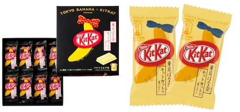 Nestlé's New Twist on the Tokyo Banana Kit Kat
