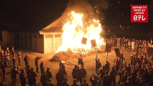 Seasonal Fire Festival Drives Demons Away