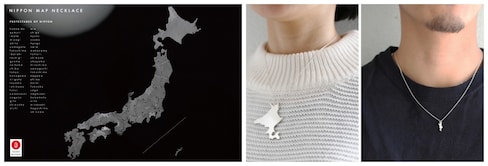 Rep Your Prefectural Pride with Cool Necklaces