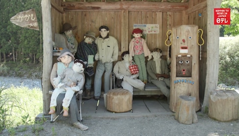 Flock to Shikoku to See the City of Scarecrows