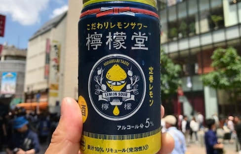 Coca-Cola Releasing 'Demon Lemon' Across Japan