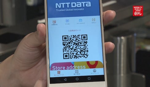 NTT Developing Automatic Checkout App
