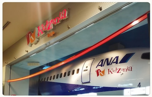 【東京親子旅】吃喝玩樂通通包！透過體驗讓孩子快樂學習的「KidZania」