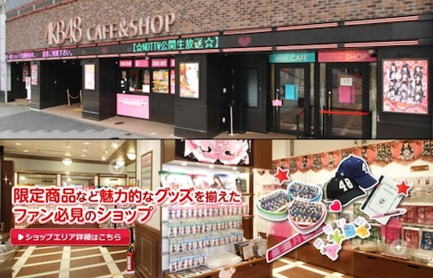 AKB48 Café Suddenly Closing After 8 Years