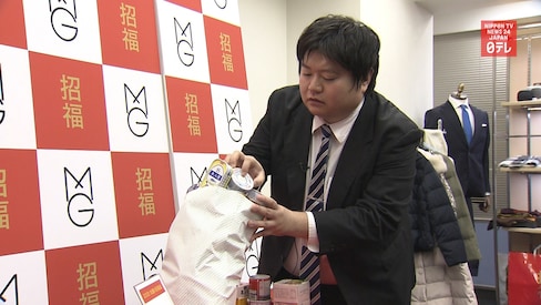 Test Your Luck with Matsuya’s New Lucky Bags