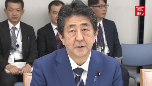 Japan's $2.6 Billion Coronavirus Package Plan