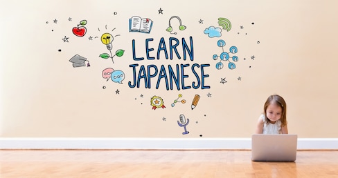 Studying Japanese at Home
