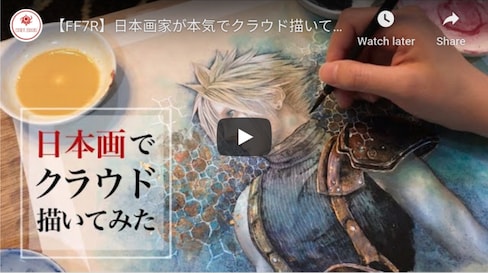Painting FFVII Cloud Using Traditional Methods