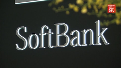 SoftBank Fails to Declare Billions in Income