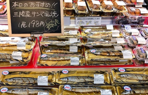 【日本美食】只知鰻魚美？不要錯過了那隻烤得香噴噴的秋刀魚！
