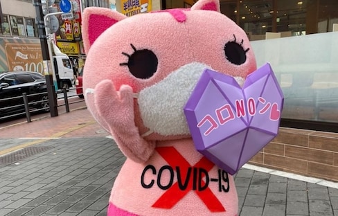 Japan's Cute New Mascot Came to Fight COVID-19