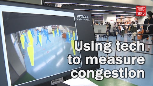 Tech That Measures Congestion in Indoor Areas
