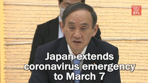 Japan Extends Coronavirus Emergency to March 7
