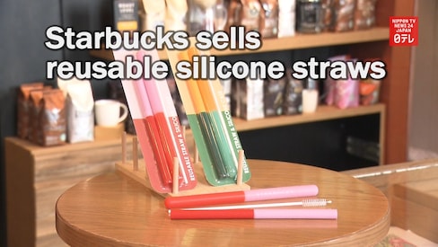 Starbucks Selling Reusable Silicone Straws