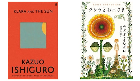 Book Designs for Ishiguro's New Novel Released