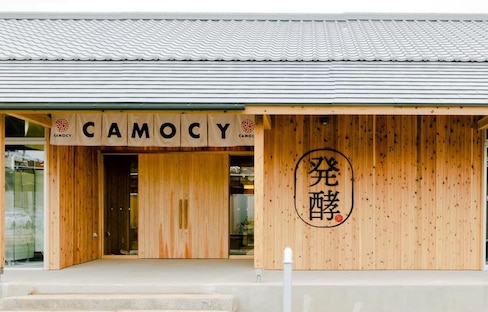【日本岩手】用發酵重生！釀造全新未來的陸前高田發酵園區 「CAMOCY」
