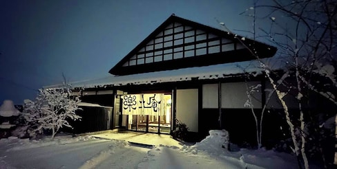 深度日本：富山行——从百年故居到侘寂酒店