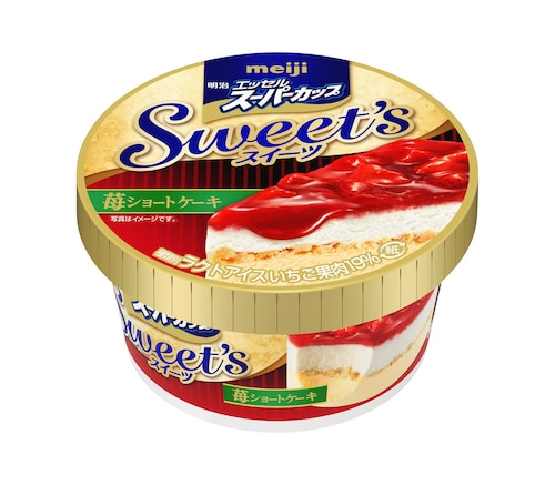 スーパーカップパッケージ
