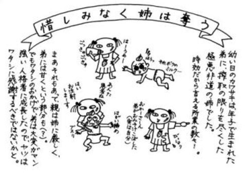 悶々 上の子がかわいく思えない 子育て事情 All About