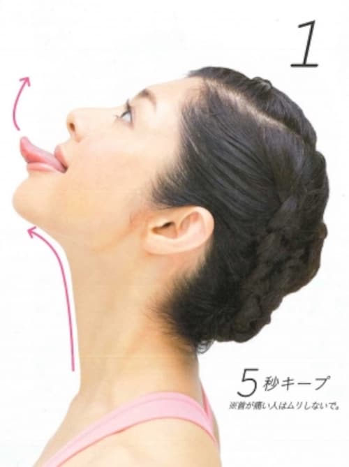 シャープなあごを作る「トカゲの舌ポーズ」