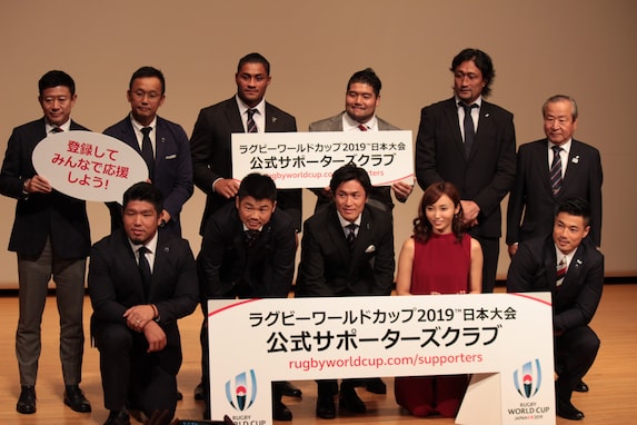 ラグビーW杯日本大会まであと3年！ 公式サポーターズクラブ発足