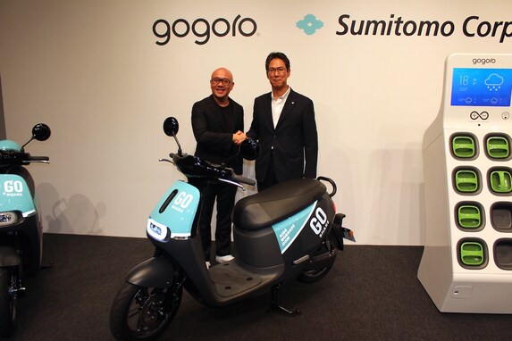 台湾のGogoro社と住友商事が電動スクーターシェアを開始