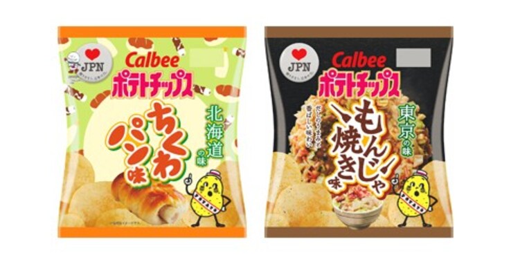 「地元ならではの味」のカルビー・ポテトチップス第2弾が発売開始！