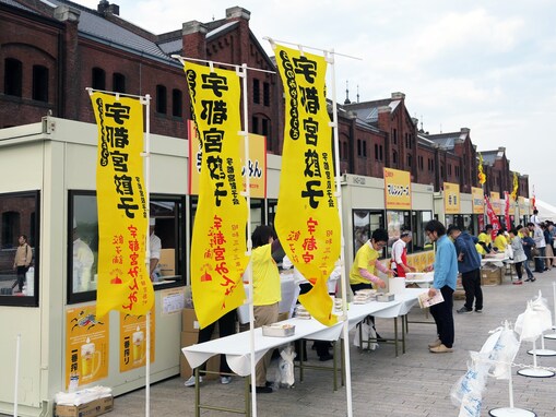 横浜赤レンガ倉庫で「餃子祭り」 宇都宮の人気餃子店の味を食べ比べ