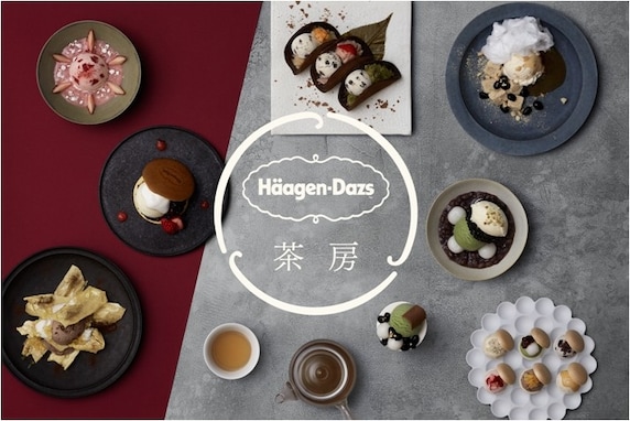 ハーゲンダッツ初の和スイーツ専門店「Haagen-Dazs 茶房」オープン