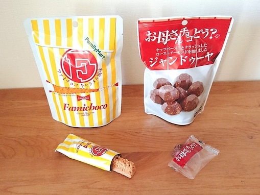 贈って楽しい！食べて楽しい！コンビニのバレンタインチョコ2019