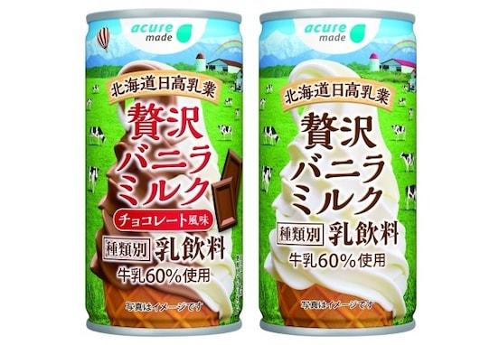 エキナカ限定！飲むご褒美スイーツ『贅沢バニラミルク』 チョコ風味