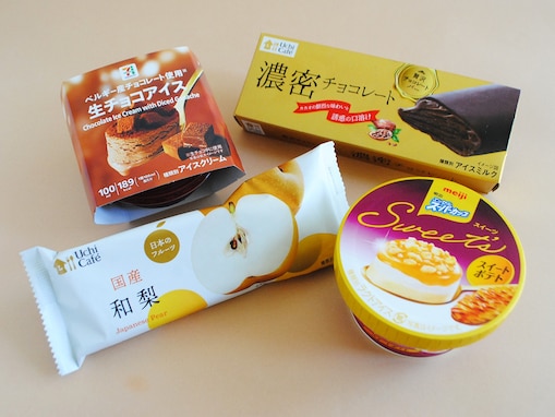 新作「秋アイス」のクオリティがすごい！コンビニで即買い必至の4品