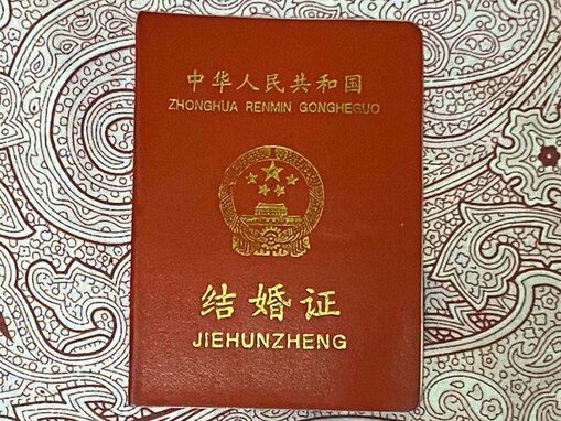 ウェディングドレスは赤？ 離婚しても取り消せる？ 中国の結婚事情