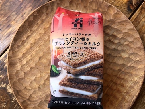 セブン「シュガーバターの木」からアジアンミルクティー味が新登場！セイロン茶葉の上品な香りがたまらない