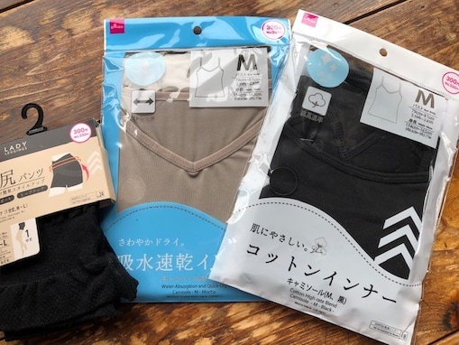 100均のインナーって実際どう？ ダイソーの吸水速乾やコットン、美尻インナーを使ってみた