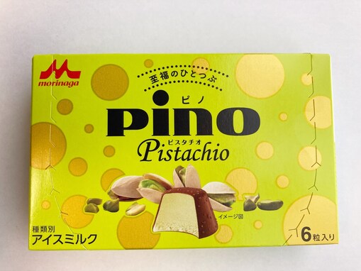 「ピノ ピスタチオ」が限定発売開始！ 濃厚なピスタチオが香る“至福のひとつぶ”を早速食べてみました