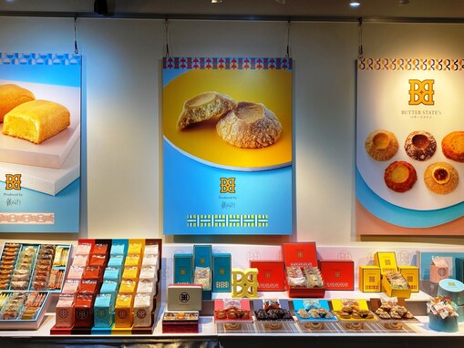 オープン23分で完売！ 新東京土産『バターステイツ』が早くもモンスターヒットですごい