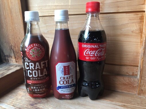 成城石井のクラフトコーラは何が違う？ コカ・コーラ、ポッカサッポロと比較