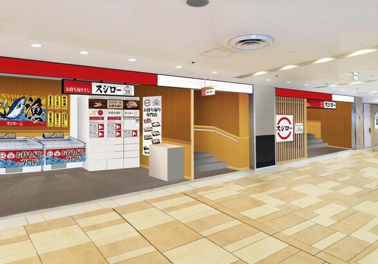スシローが東京駅直結「八重洲地下街店」を7月29日にオープン！ テイクアウト専門店を併設