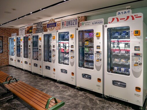 横浜に行きたいけど行きづらい東京都民に朗報！ 京急線品川駅のホームに横浜土産の自動販売機が爆誕