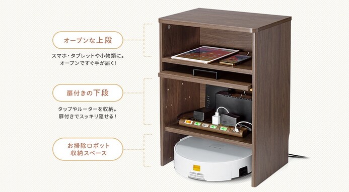 お掃除ロボット上のデッドスペースを有効活用！ Wi-Fiルーターも収納できる木製ボックス